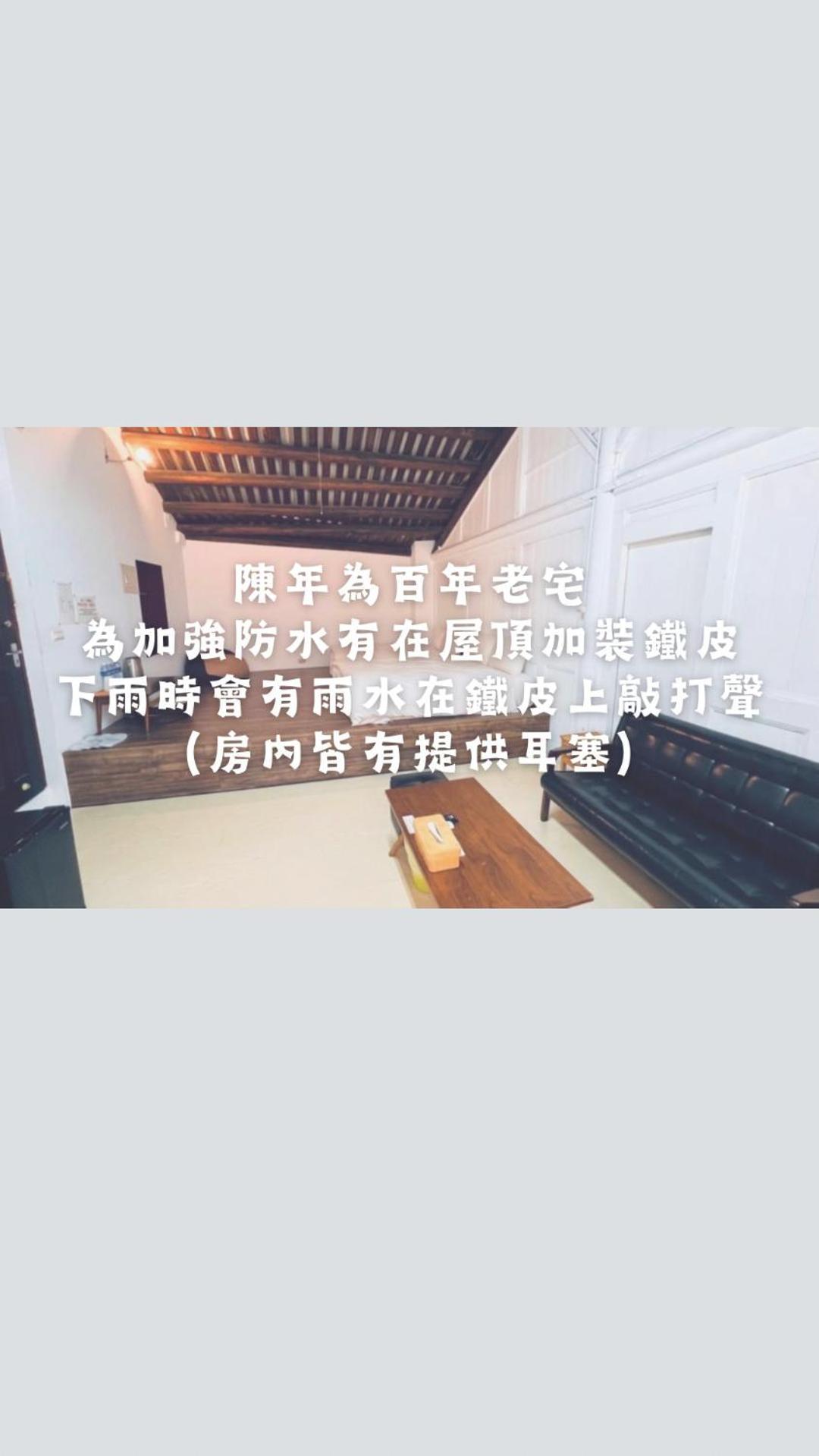 窩好宅 Stay Nice Home Tainan Zewnętrze zdjęcie